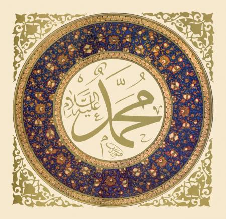 muhammad-salam.jpg